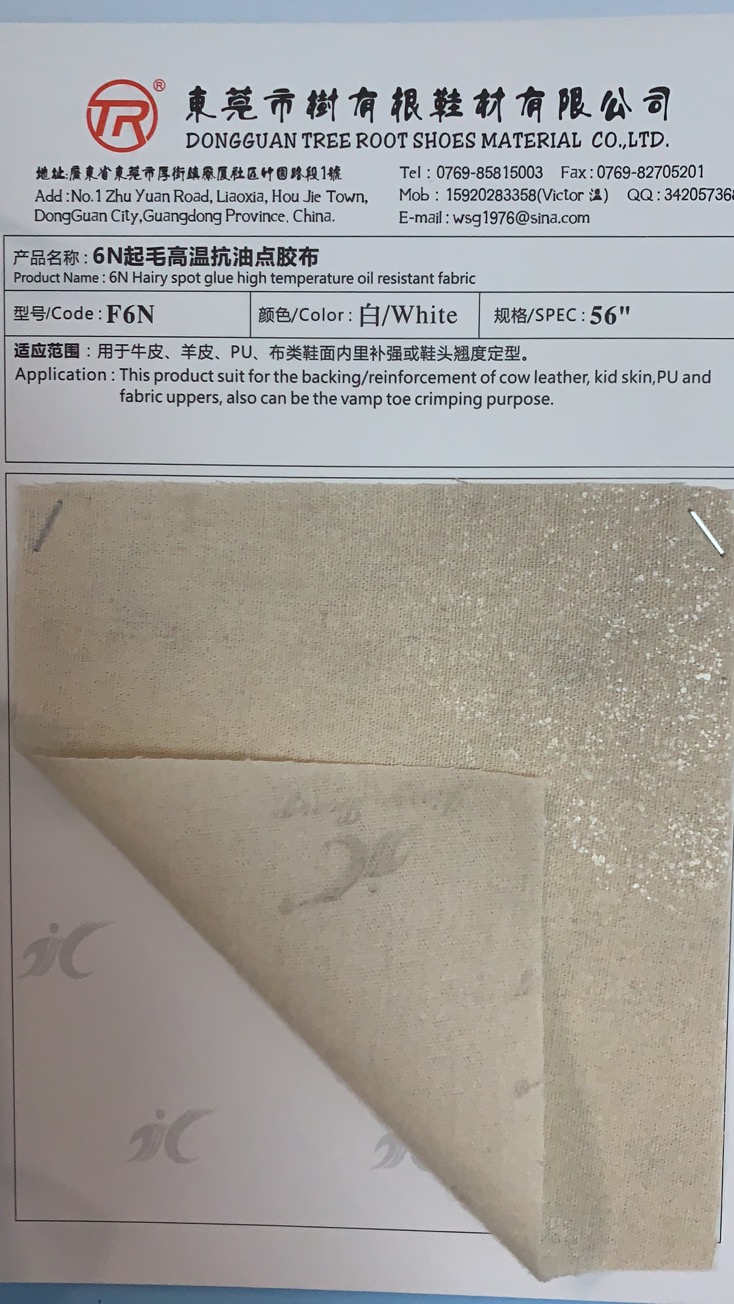 F6N起毛高(gāo)溫抗油點膠布